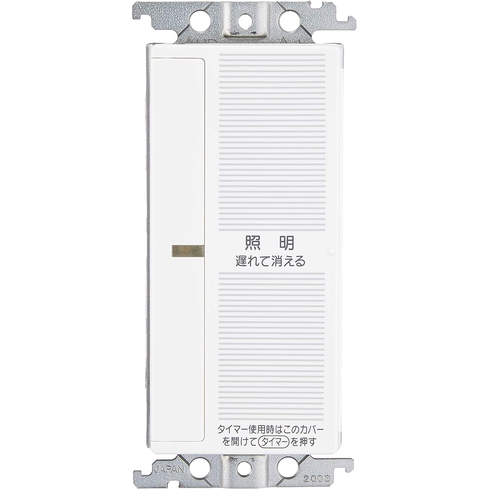 Panasonic Cosmo Series Wide 21 Open Timer, 2-Wire Type, Main Unit, 3-way Wiring Compatible Type, with Delayed Turn Off and Answering Timer Function, White WTC5332W