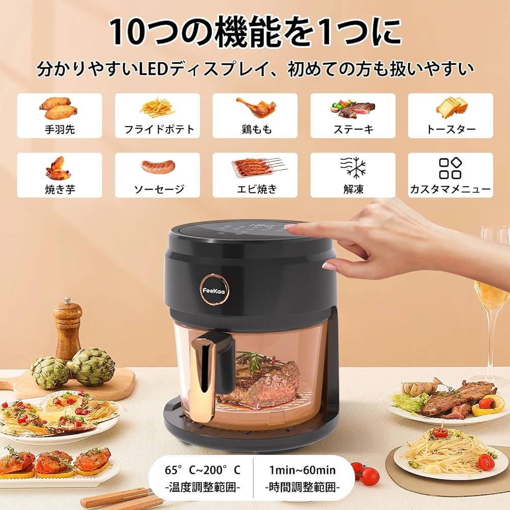 FEEKAA Non-Fryer, Air Fryer, For 1 - 5 People, Visible Window, 4 L., Large Capacity, 10 Courses, Compact, Temperature and Time Adjustment, Home Use, Energy Saving, Maximum Temperature 422°F (200°C),