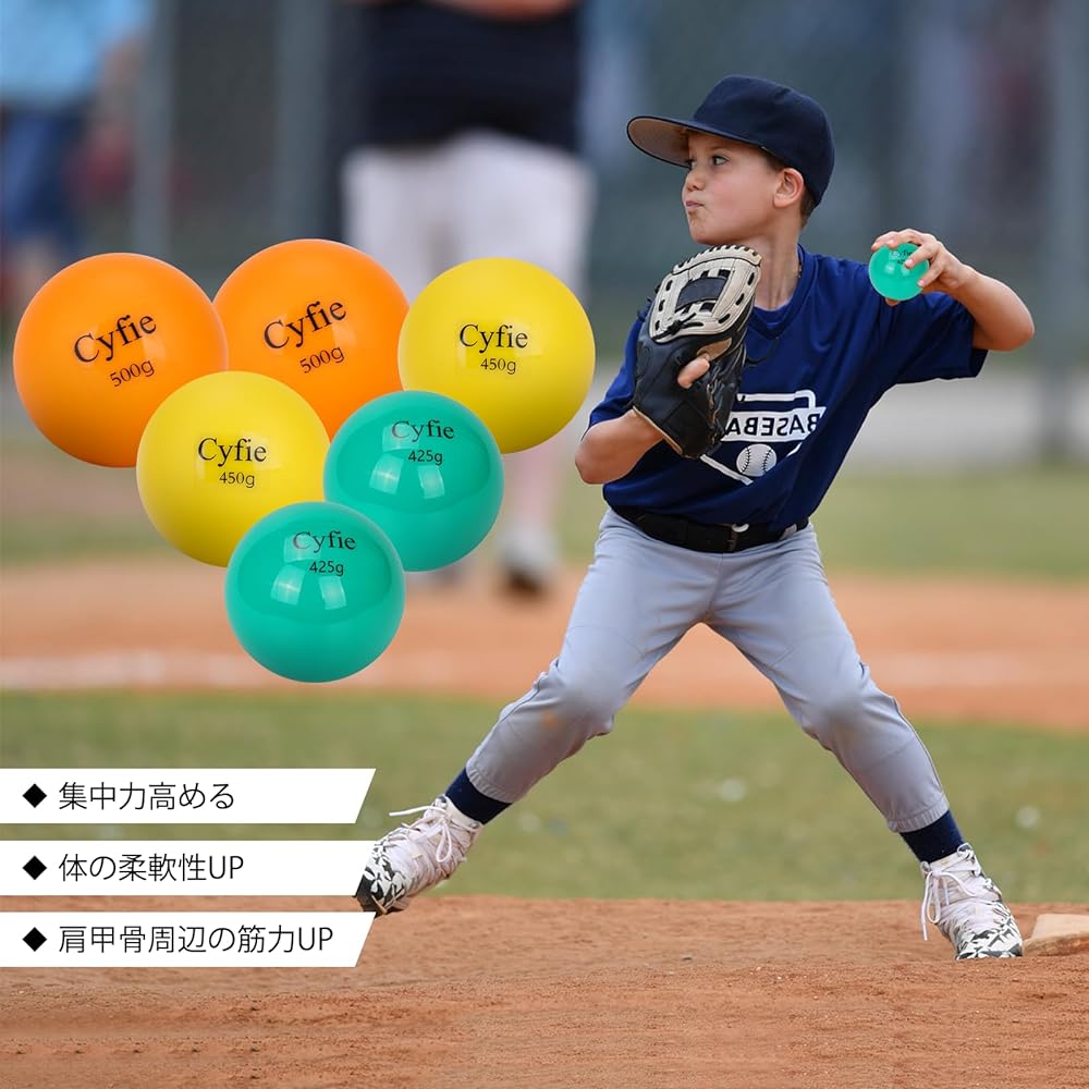 Cyfie Baseball Ball, Sand Ball, Ball Speed Increase, Pwa Ball, Plyo Ball, Training Ball, For Pitching, Pitcher, Youth Baseball & Softball, Batting Practice Ball, Practice Ball, Set of 6 Balls, 425g, 450g, 500g