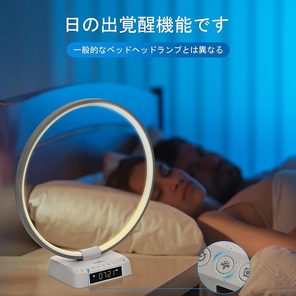 Ring light, alarm light, biological clock adjustment light, ring light with sunrise/sunset time setting, multi-function timer, natural ambient white noise bedside light, perfect for living room, bedroom, office, reading, work