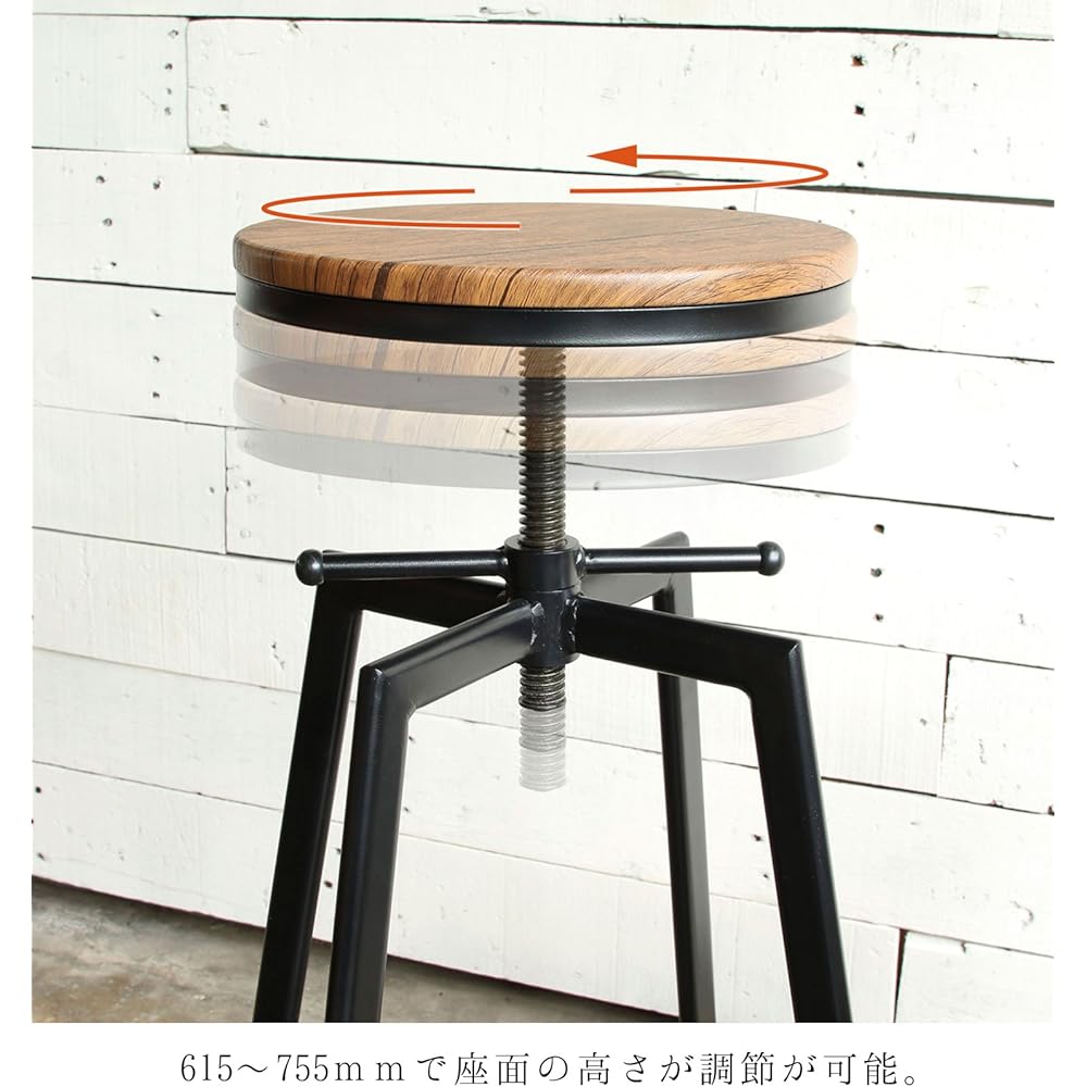 Hiroik High Stool Brown VH-S30(BR) Size: W500 x D500 x H615~755 mm