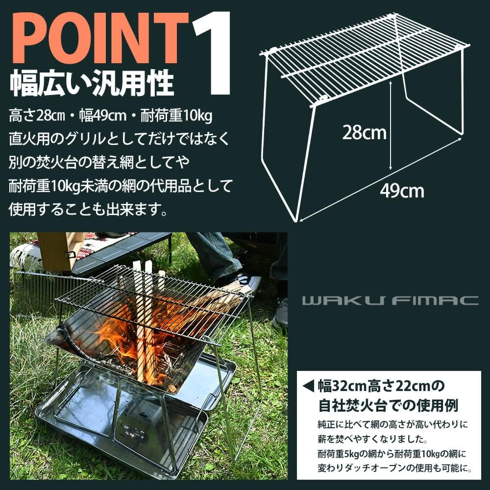 waku fimac cooker stand trivet fire stand outdoor camping solo solo camping