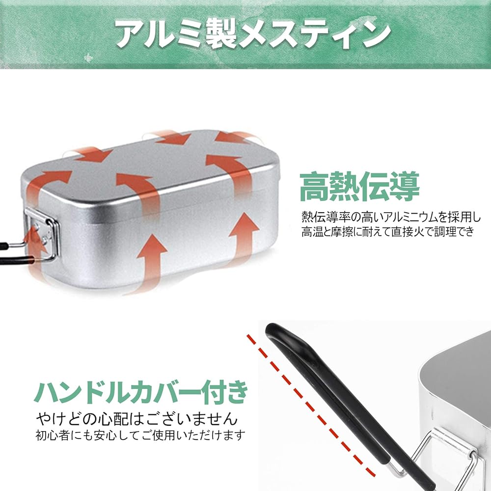 Mestin Camping Equipment, Aluminum Rice Cooker, Pocket Stove, Bat-Ami, Storage Bag Included [4-piece Set for Outdoor Use] - OYANTEN Home Cooking, Disaster Prevention Measures, Mountain Climbing, 2 Cups, Lightweight, Cooking, Steaming, Smoking, Food Sanit