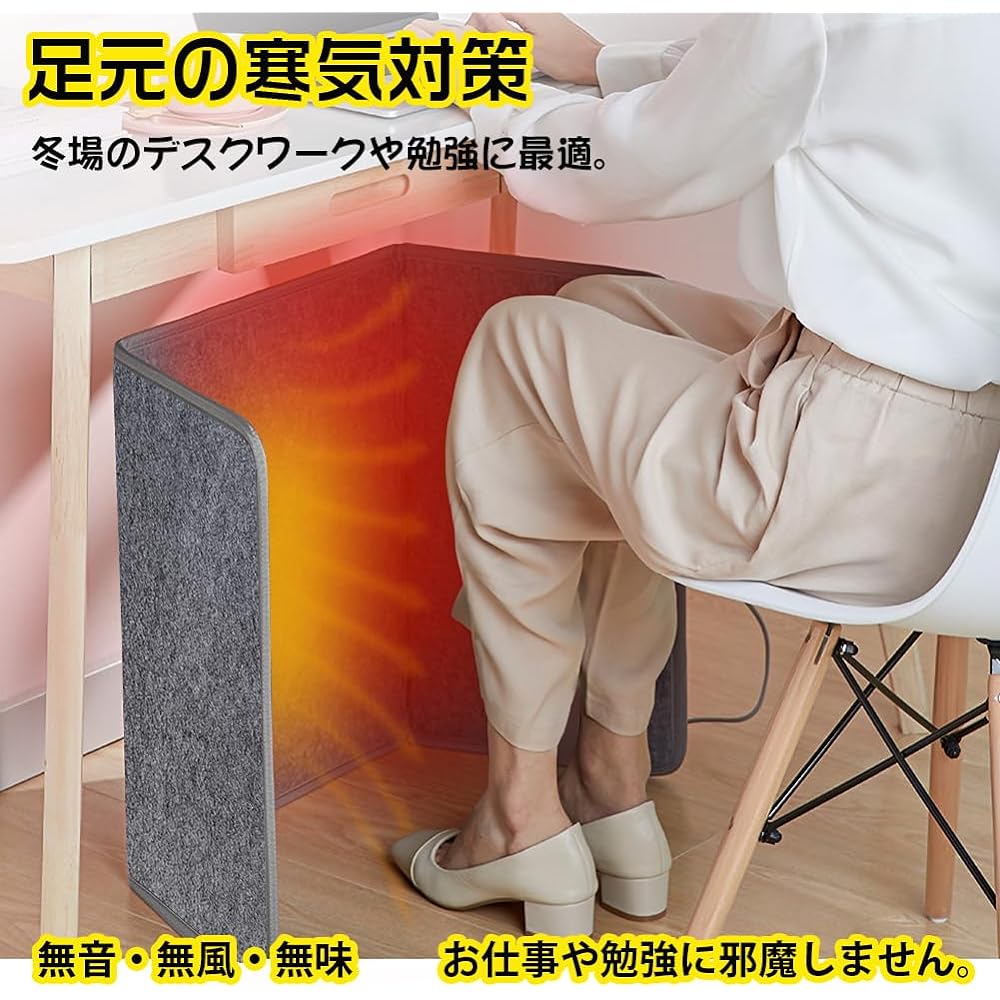 NIPPONSPACE Panel Heater, Foot Heater, Foot Panel Heater, Desk Heater, Far Infrared Desk Heater, Panel Heater Pet, Folding Heater, Auto Off, Desk Feet, Cold Prevention, Far Infrared Desk Heater, 3/6/9 Hour Timer Setting, 3 Level Temperature Adjustment, P