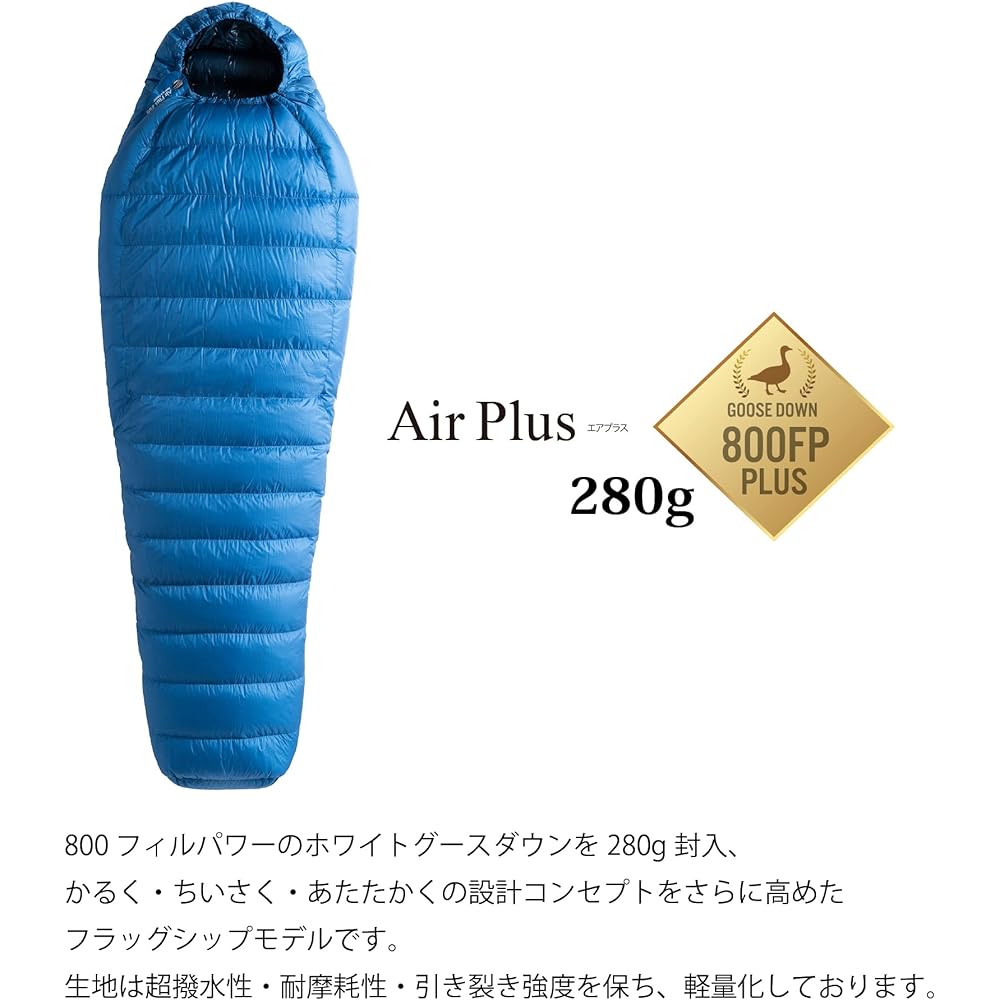 Isca Air Plus 280 Bluestone Body size: 78 (shoulder width) x 210 (total length) cm Storage size: Φ14 x 24 cm