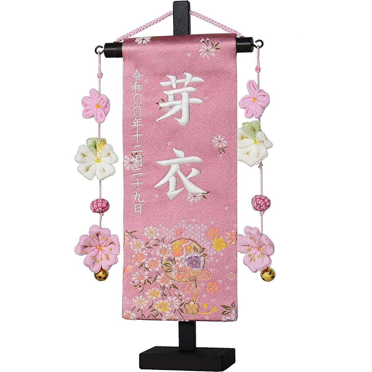 Name flag, colorful brocade embroidery, extra small, for girls [total length 28.5cm] [flag size approx. 23cm] (small peach flower/small cherry blossom)