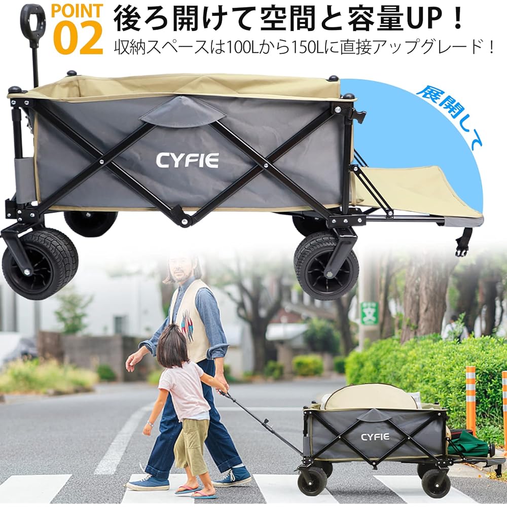 CYFIE Carry Cart (3.9 inches (10 cm) Wide Tires & Brakes Included, Long Capacity, 32.4 gal (100 L/ 150 L), Foldable, No Assembly Required, Freestanding Storage, Lightweight, Convenient to Move with