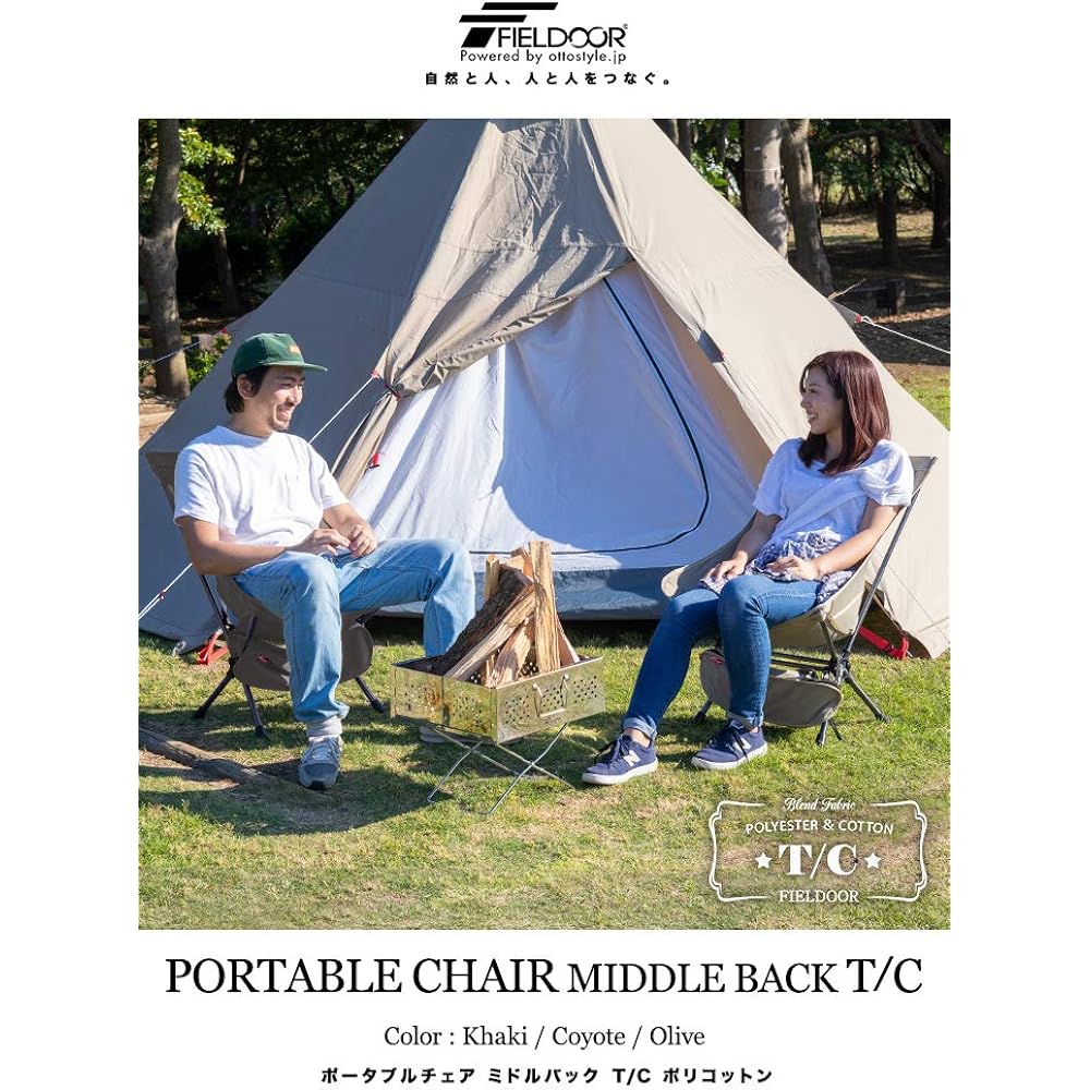 FIELDOOR Portable Compact Outdoor Chair Middle Back Load Capacity 150kg Lightweight Compact Ultra Light Rocking Chair