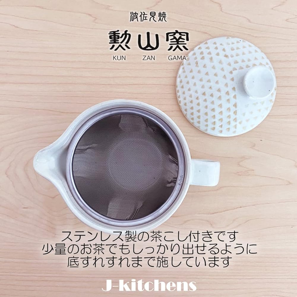 J-kitchens Isaozan Kiln Teapot Set, Hasamiyaki, Made in Japan (Teapot, Pair Teacup, Tea Utensil Set), 240ml, 140ml, For 1 ~ 2 People, Includes Tea Strainer, Powder Planner, Yellow