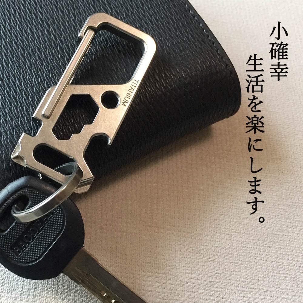Glory Pro Keychain Titanium Alloy Key Ring EDC Tool Multi Tool Hardware Home Outdoor Loss Prevention Bottle Opener Bicycle Spoke Wrench Present