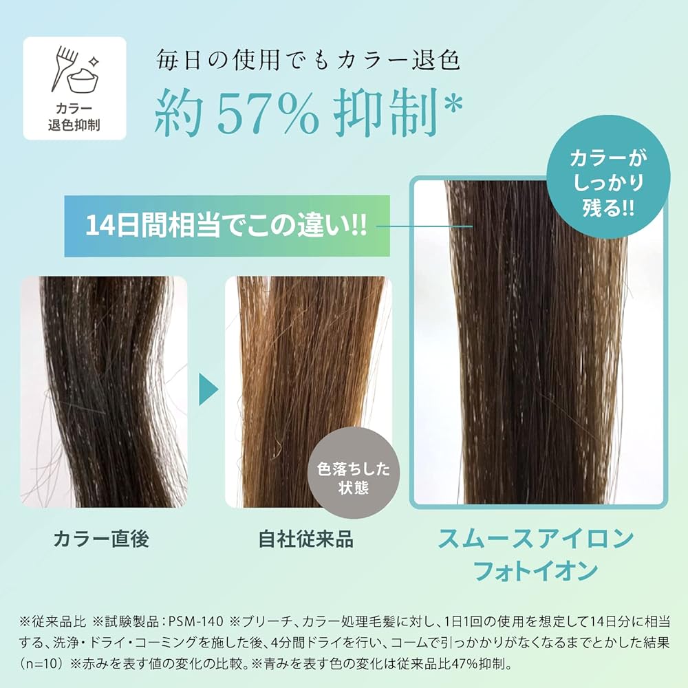 YA-MAN Hair Iron Smooth Iron Photoion Gold YJHB0N