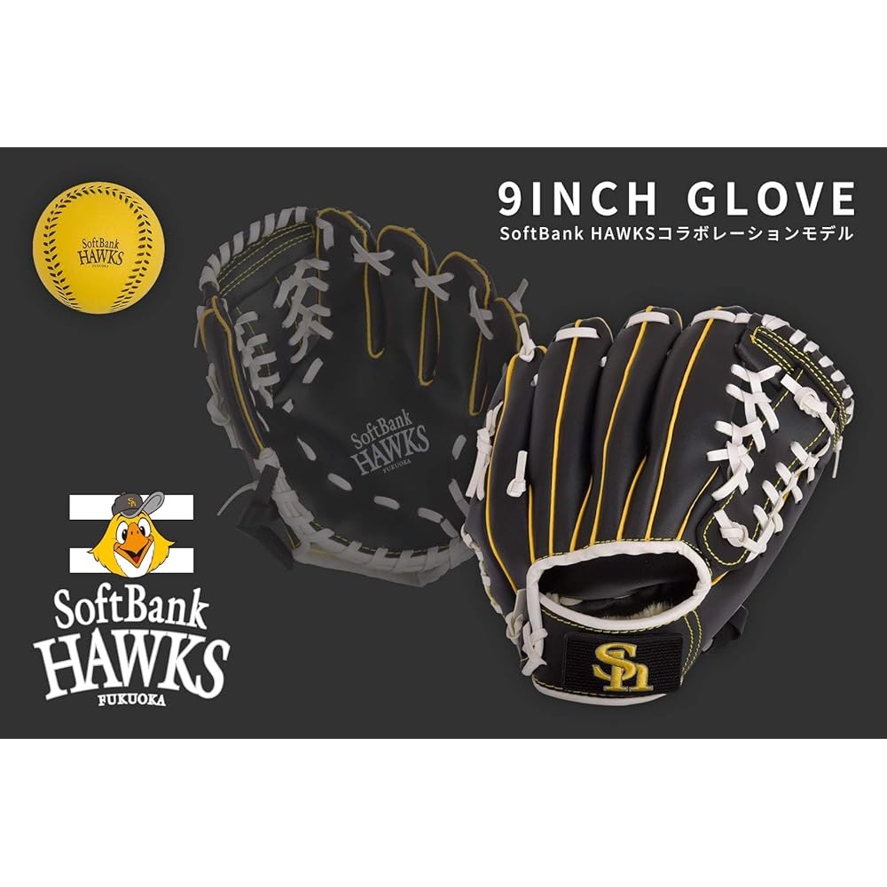 Fukuoka Softbank Hawks x GP Baseball Children's Glove Soft Ball Included For Lower Elementary School Grades 9 Inch [Black/Yellow] [Right Throw/Left Throw]