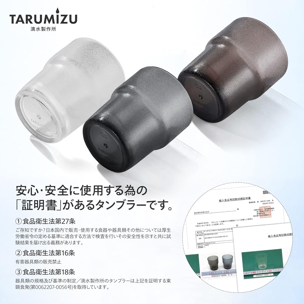 Tekisui Seisakusho Tumbler Brown [Set of 50] Commercial Use Break-resistant Polycarbonate Commercial Cup_MT-267BR-50