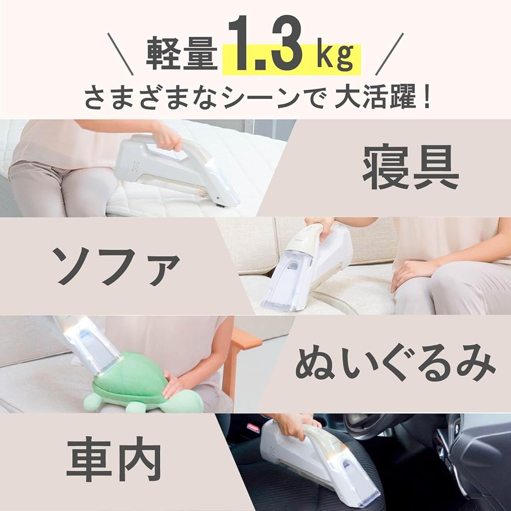 Koizumi Koizumi Spot Rinse Cleaner Cordless Rechargeable Stain Remover Cloth Cleaning Does not take up much space Easy to carry Compact Beige KJC-0520/C