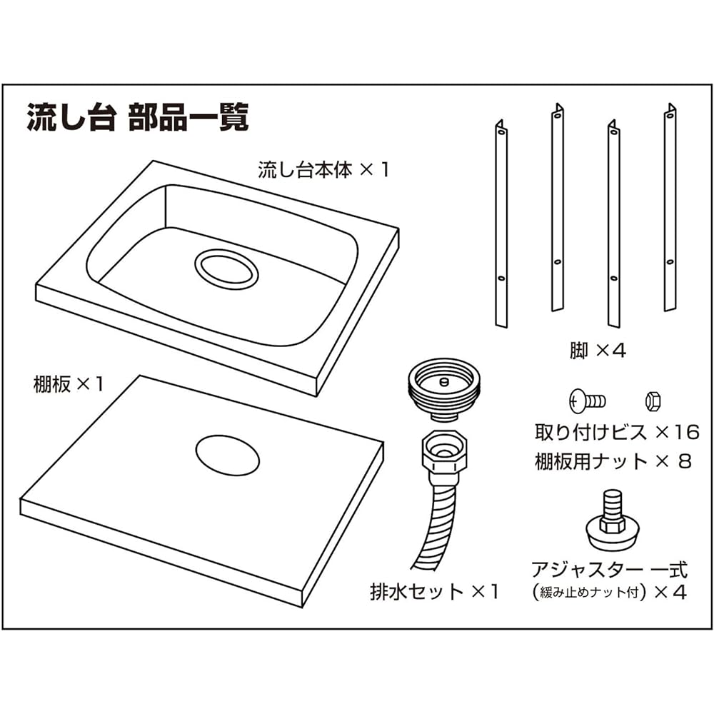 Aoyagi Corporation Stainless steel simple sink with faucet ASN-601 36856