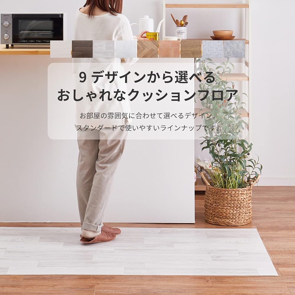 Free cut just lay out remake floor sheet, wood grain, natural, approx. 90 x 450 cm