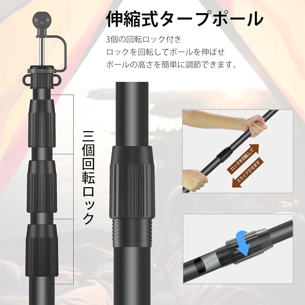 KOMCLUB Tarp Pole, Canopy Pole, Aviation Aluminum, Set of 2/4, Telescoping, No Assembly Required, Stepless Adjustment, Diameter 20mm-30mm, Awning, Tent Pole, For Setting Up, Camping, Outdoor, Storage Bag Included, Black