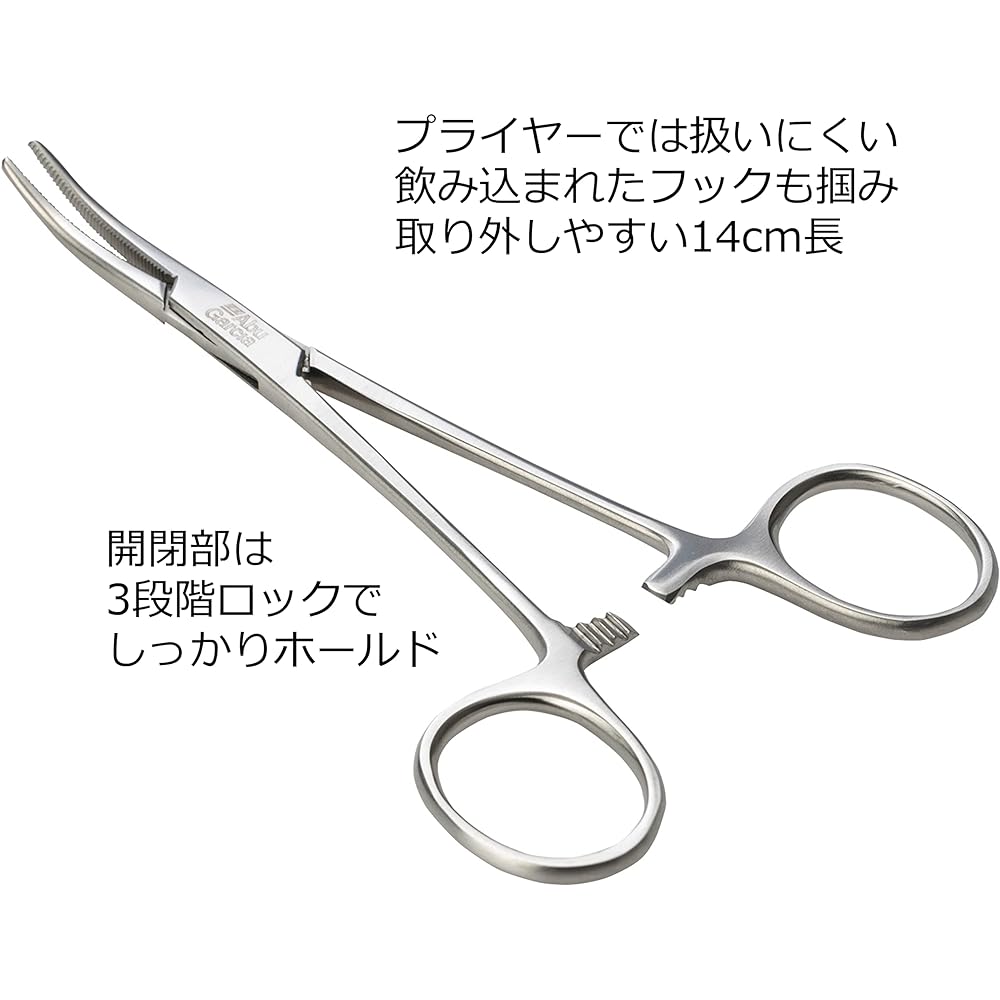 AbuGarcia Forceps with Pin-on Reel Silver