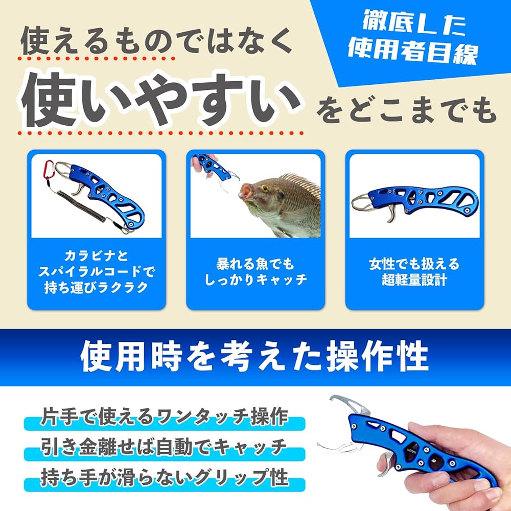 [Salt water tested] Tsurokka Super Strong Fish Grip Fish Grip Pistol Type Rustproof Stainless Steel [Load capacity tested]