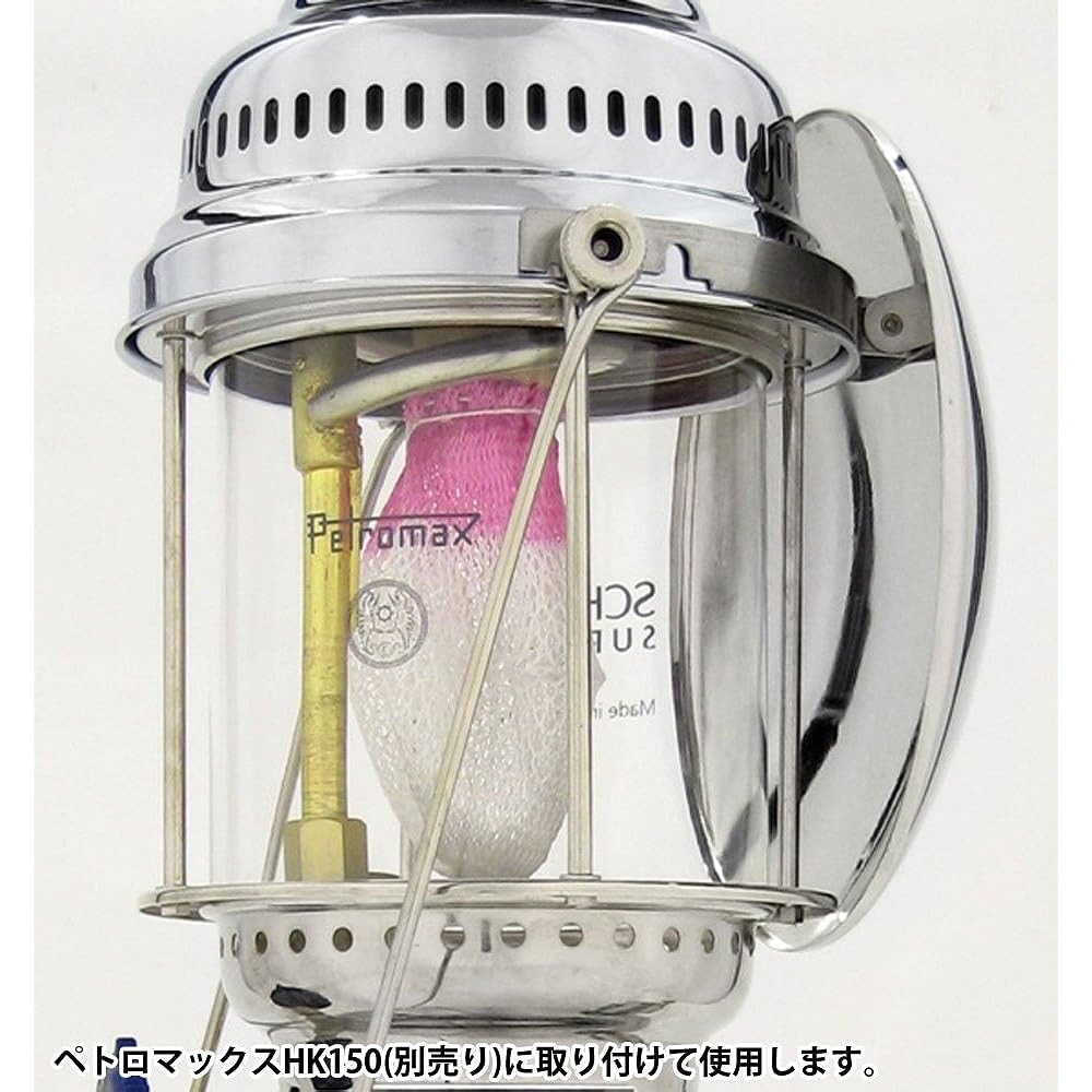 PETROMAX Kerosene Lantern Parts Parabolic Side Reflector Nickel for HK150 [Genuine Japanese Product] 12221