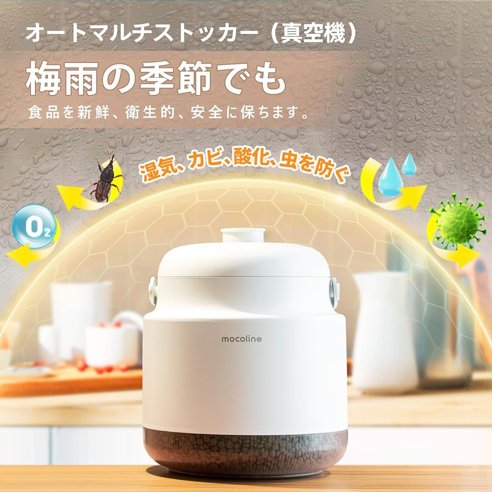 mocoline Vacuum Storage Container, Large Capacity, Rice Pot, 10kg, 12L, Vacuum Container, Built-in Battery, Insect Repellent/Moisture Prevention/Oxidation Prevention, Long-term Storage, Automatic, Easy Vacuum/Release, Prevents Rainy Season, Keeps Freshne