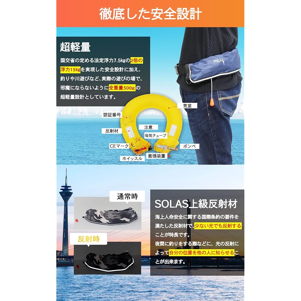 eyson Life Jacket Automatic Inflating Life Jacket Belt Type Waist Wrap Fishing CE(EU)/ISO Certified