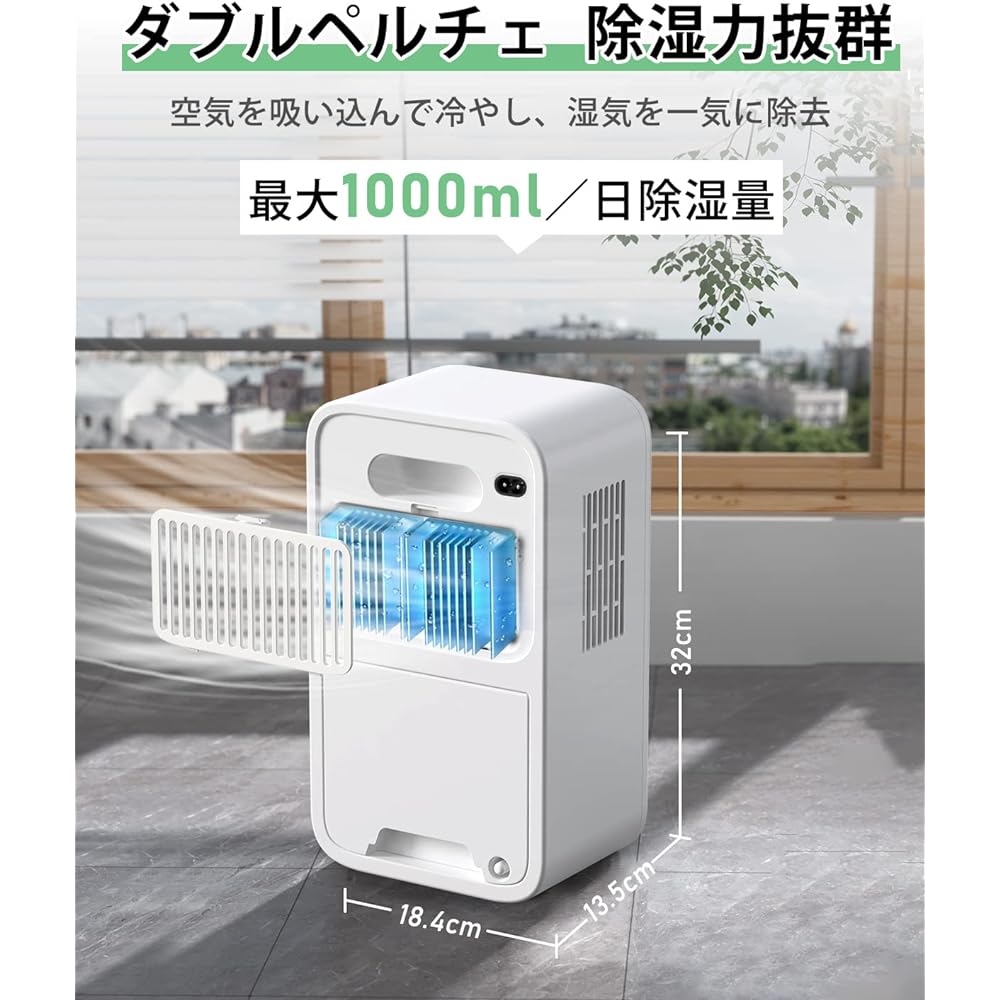 KOCEEY Dehumidifier, Large Capacity, 6.3 gal (2.2 L), Dehumidification Amount, 1 L/Day, Dehumidifier, Timer, Negative Ion Function, Automatic Stop, Small, Strong Dehumidification, Up to 15 Tatami Mat,