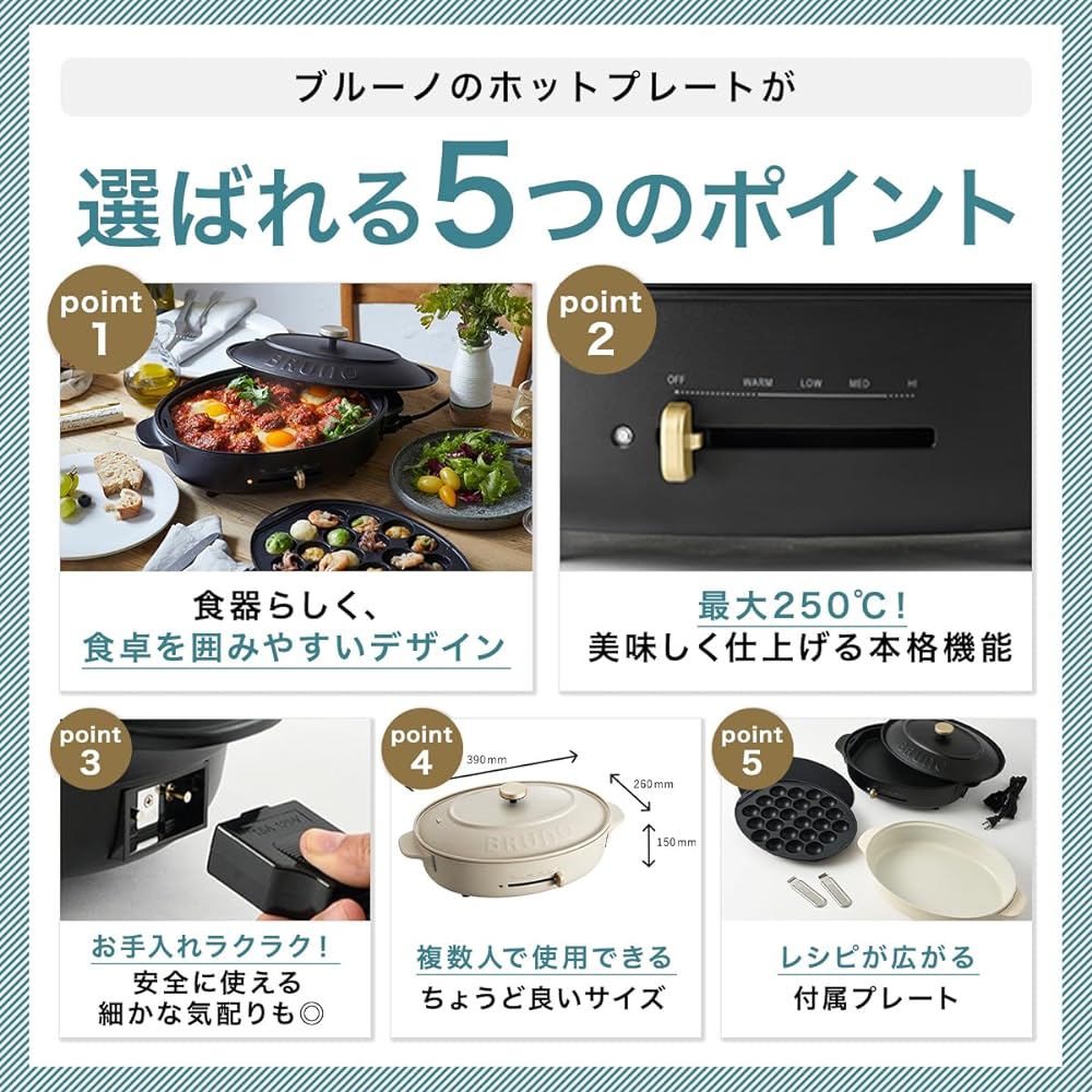 BRUNO Oval Hot Plate Body 3 types of plates (Takoyaki Deep Pot Flat) Blue Gray Blurgray Stylish Cute This 1 unit Lid included 1200w Temperature control Easy to wash For 1, 2, 3 people Small size Suitable for living alone BOE053-BGY