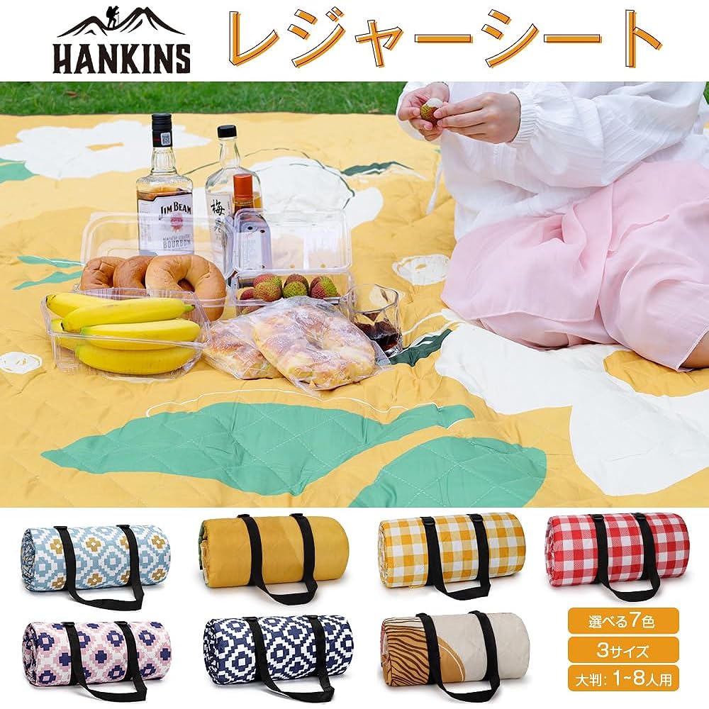 Hankins Leisure Sheet, 4 Layer Construction, Thick Picnic Sheet, Large Size, 200X200, Lightweight, Waterproof, Storage Bag Included, Leisure Sheet, Easy to Fold, Compact Storage (M, Orange)