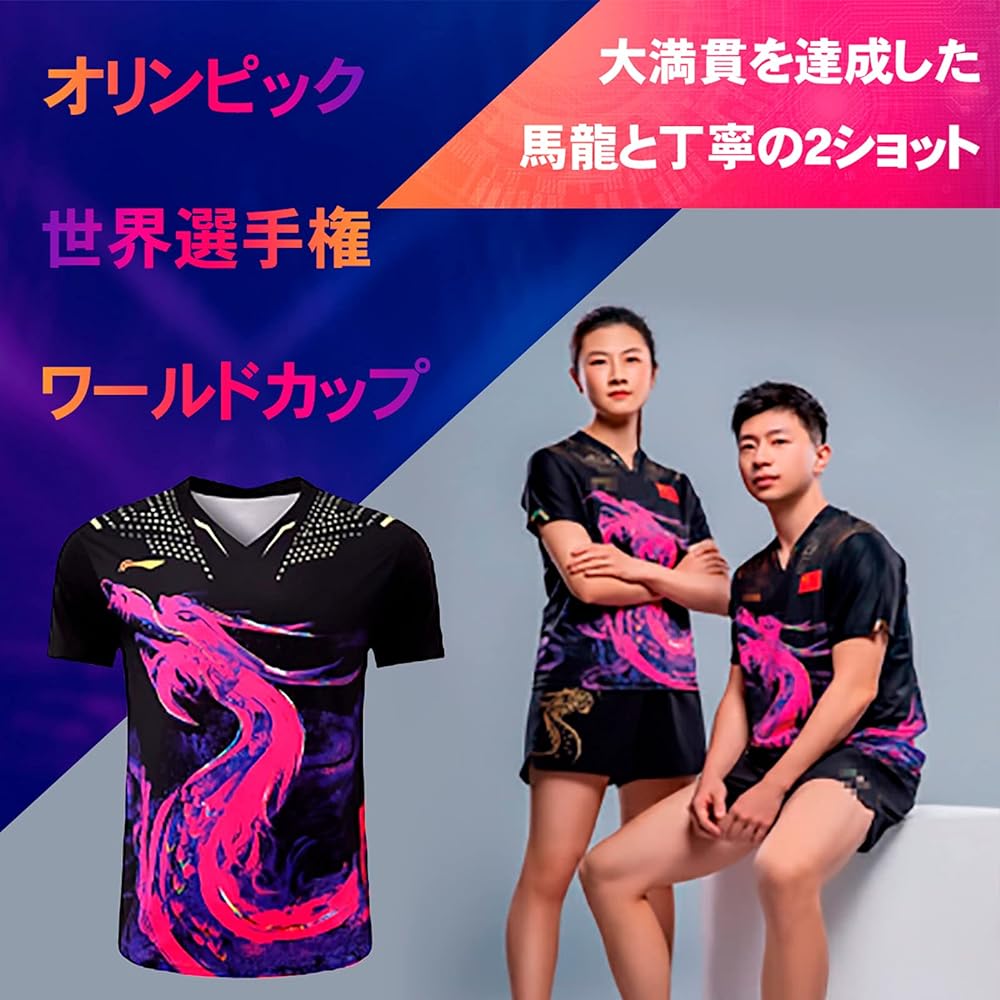 [MSR19] Table Tennis Uniform Wear China National Team World Championship China Sportswear Uniform Tokyo Olympics