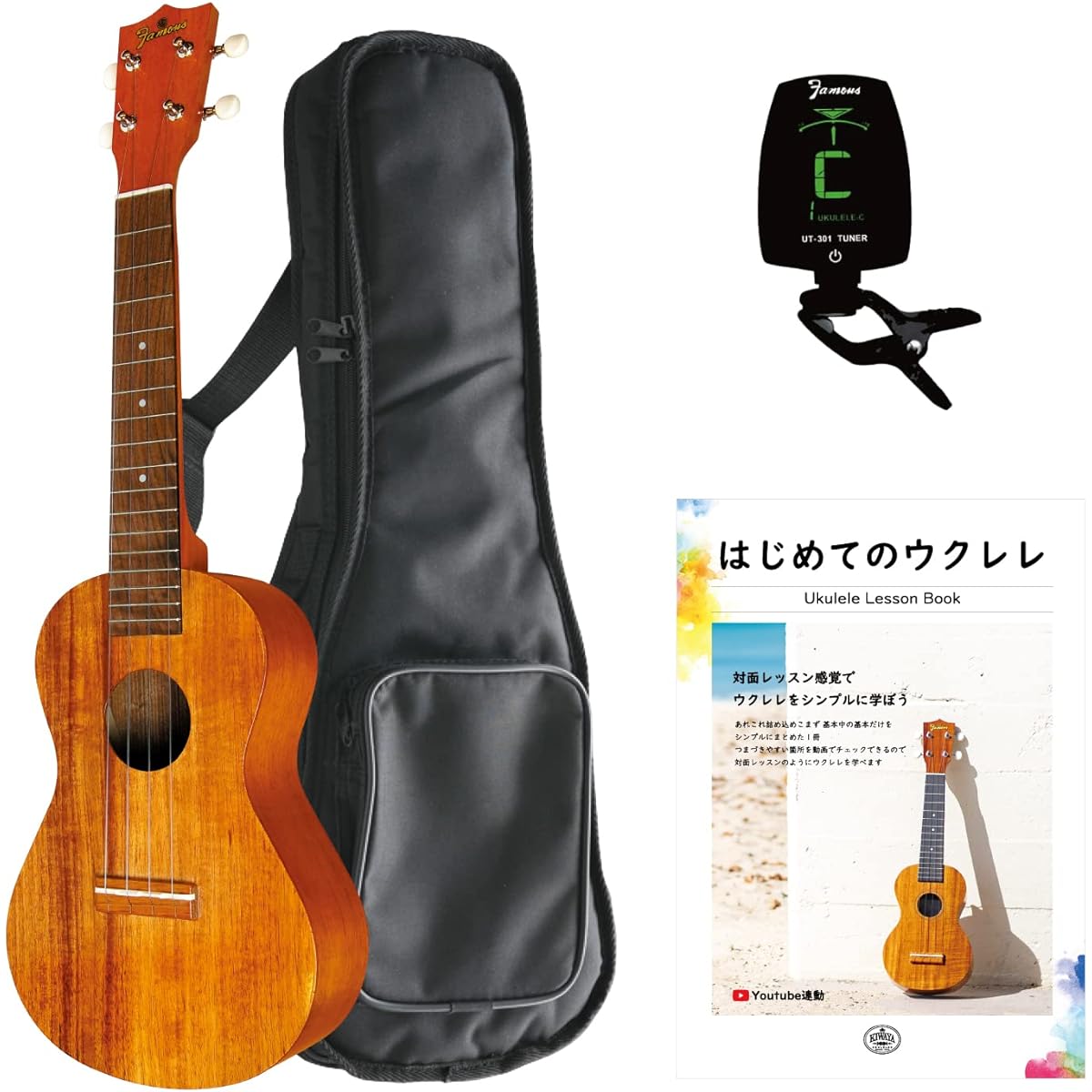 [Standard 4-piece set] Famous Concert Ukulele Set (Famous FC-5G Case Instruction Book Tuner Beginner Easy First Time Introduction)