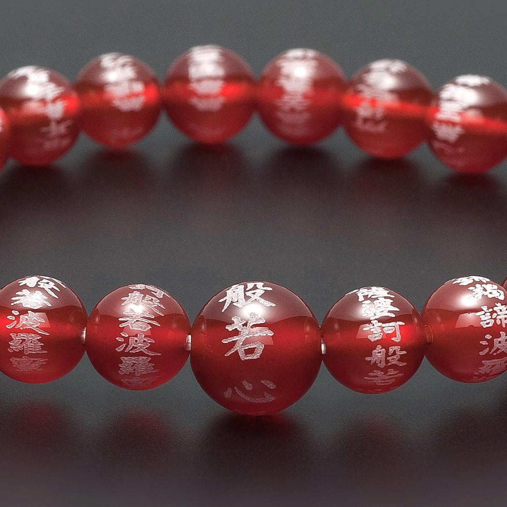 Buddhist Altar Store Takita Shoten Specially Selected Bracelet Prayer Beads Heart Sutra Engraved Bracelet Agate 8mm Beads ◆ Prayer Bead Bracelet, Prayer Bead Bracelet, Prayer Bead Bracelet, Bracelet Prayer Beads, Bracelet Prayer Beads, Power Stone, Amule