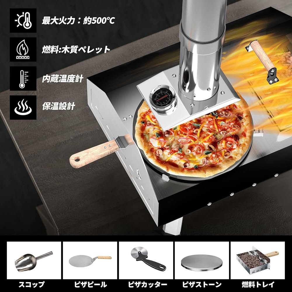Pizza Oven, Meulbaty Pellet Pizza Oven Portable Pizza Pot Built-in Thermometer Pizza Cutter [18 Month Warranty] Pizza Pot Outdoor
