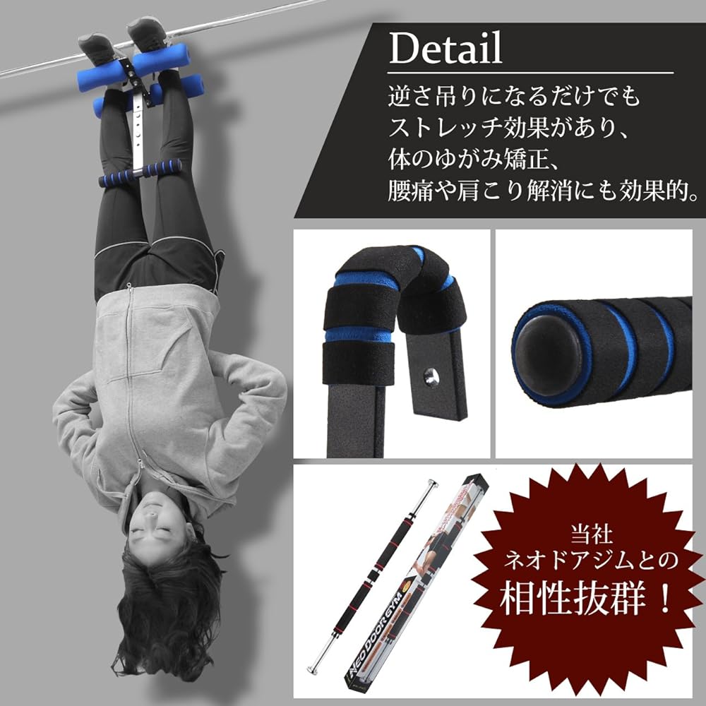 R-STYLE Neogravity bar for trunk and abdominal muscle training while hanging upside down