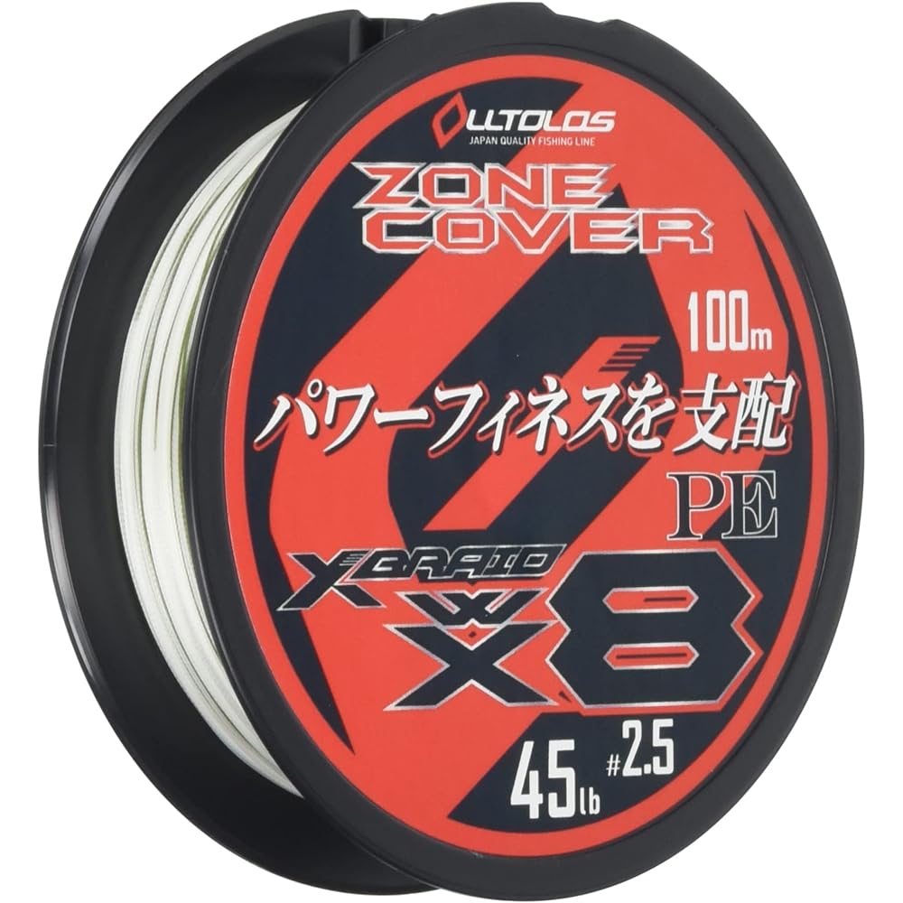 X-Braid Orthros PEWX8 Zone Cover 100m
