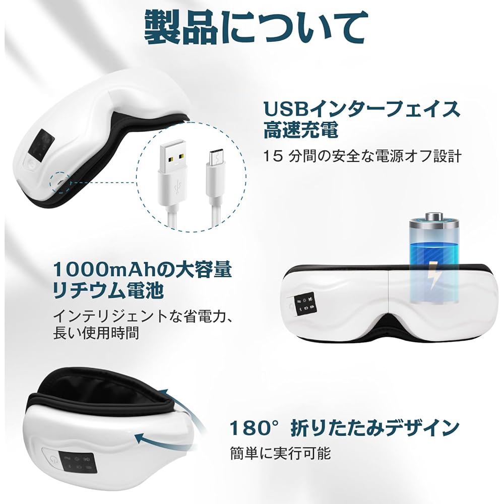 Beebus Rechargeable Eye Mask, USB Charging, Temperature Control, Multi-Mode Switching, Easy Operation, Bluetooth/Music Function, Holiday Gift, Business Trip, Convenient to Carry