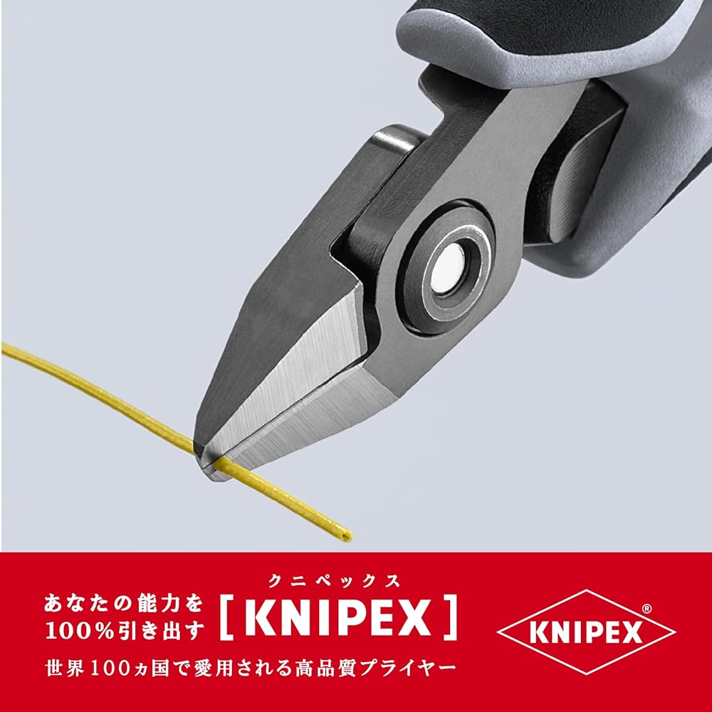 KNIPEX 7932-125ESD Electronics Nipper