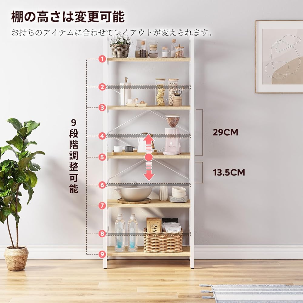 Bestier Rack Open Shelf 5 Tiers Width 60 x Depth 28 x Height 155cm Bookshelf Slim Storage Rack Stylish Gap Storage Open Rack Wooden Kitchen Display Rack Easy Assembly Oak