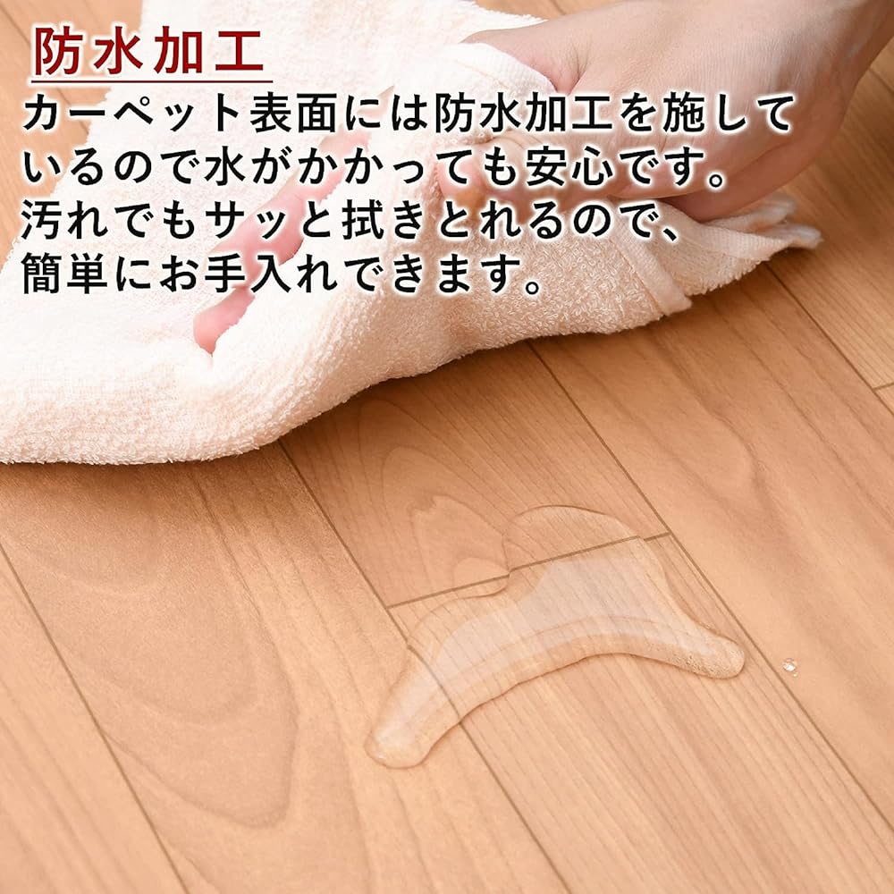 [Yamazen] Flooring style hot carpet, electric carpet, 2 tatami mats (176cm x 176cm), waterproof, 5 temperature settings, dust mite extermination function, light brown YZC-208FL (LBR)