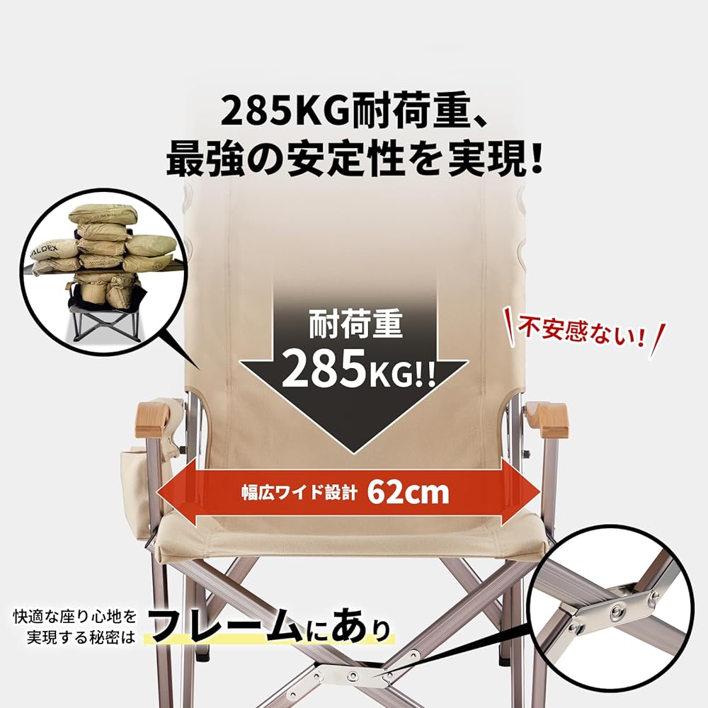ICECO Outdoor Chair [Load Capacity 285KG, 1600D Seat, A7075 Aluminum Alloy Frame, High/Low Back Switchable, Bamboo Handrail] Camping Folding Compact Garden Indoor Use (Beige)