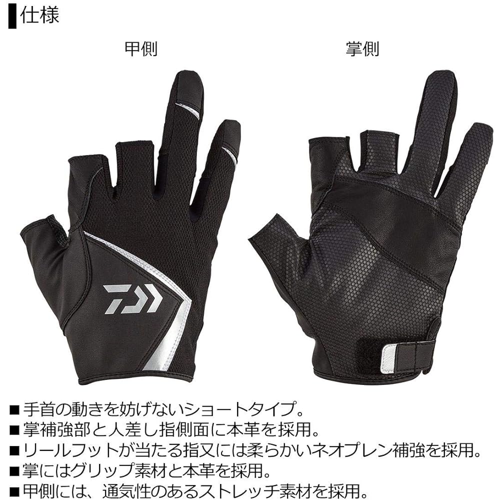 DAIWA Fishing Gloves Salt Game Gloves 3 Cut DG-73020 for Fishing