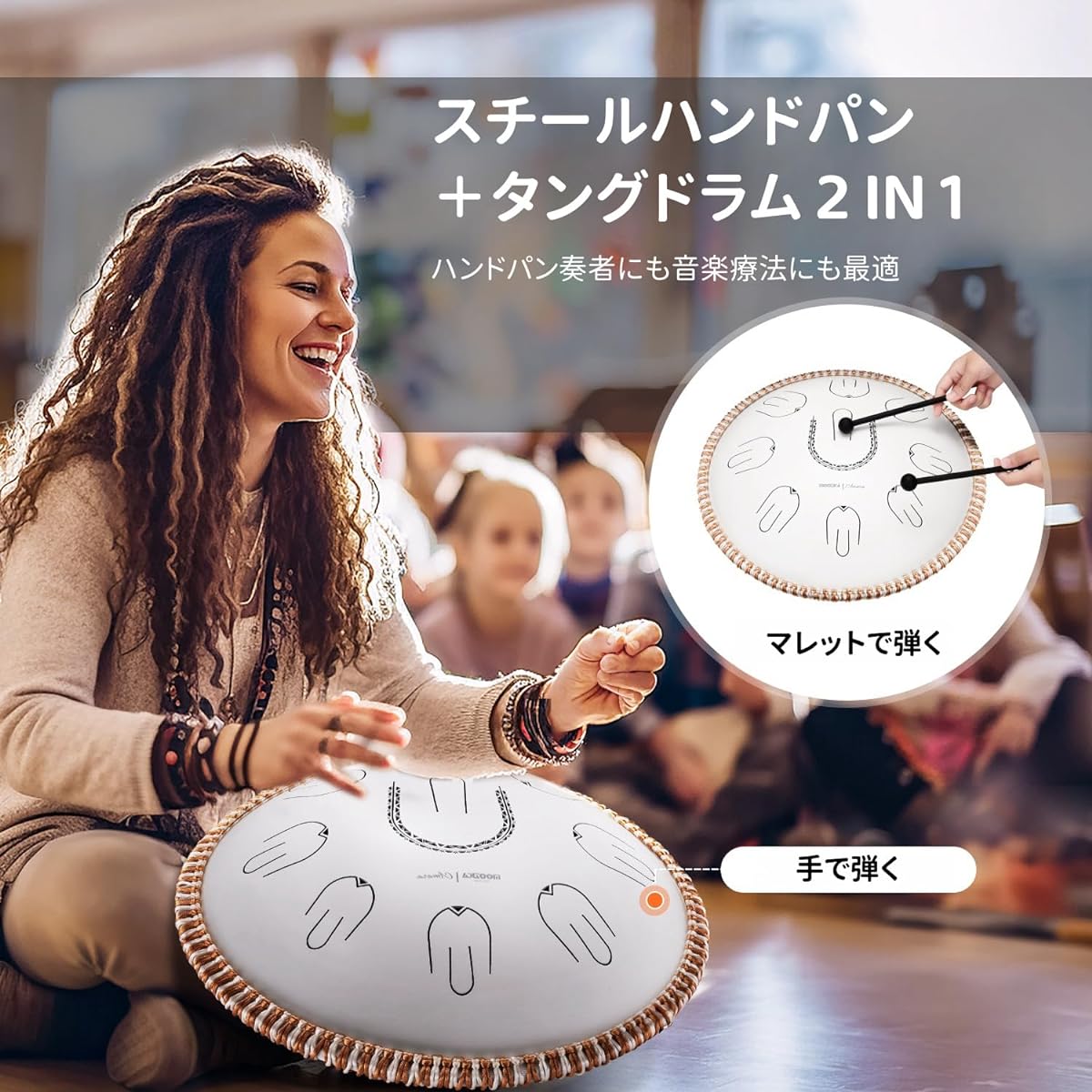 MOOZICA 14 Inch Slit Drum Tang Drum Handpan 17 Notes C Major C Major 440Hz Steel Tandam Overtone Design Meditation Yoga Zen Music Therapy Percussion Instrument Mallet Includes Instructions and Storage Bag (White Amara, Lotus Pattern)