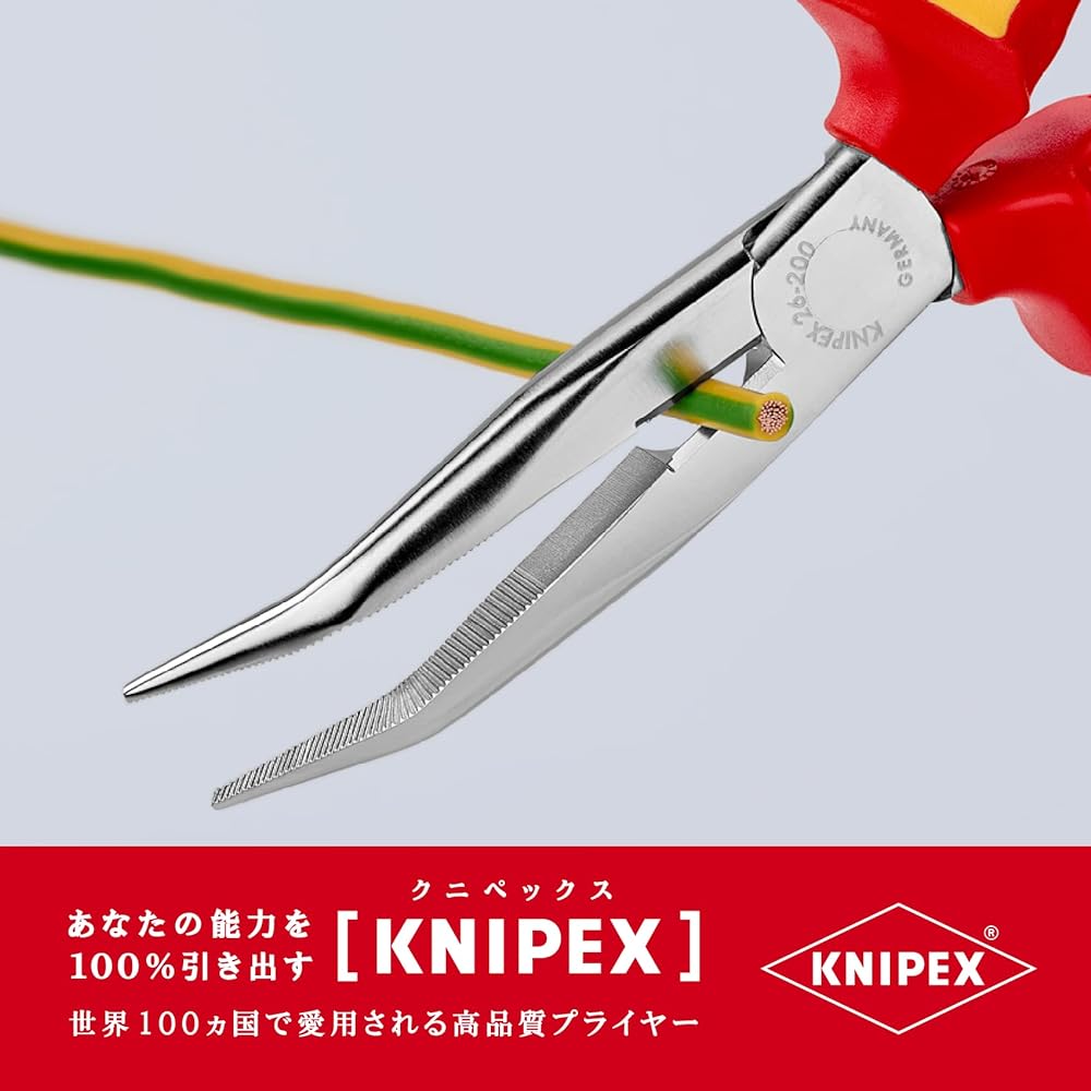 KNIPEX KNIPEX Insulated 1000V Long Radio Pliers 200mm 2626200