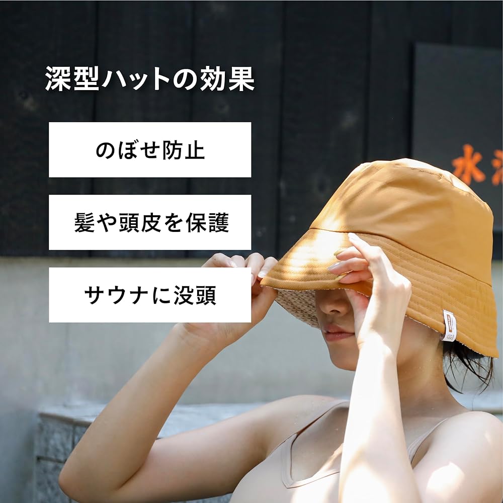 CB Japan Sauna Hat Free Size Head Circumference 60cm Reversible [Washable] Green with Pocket My Sauna Totonoi Hat tomte