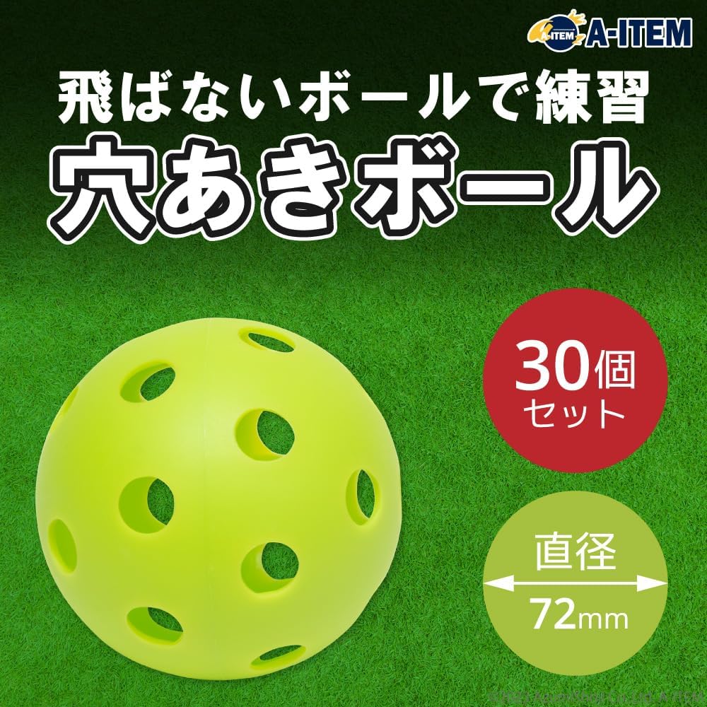 A-ITEM Training Balls Perforated 72mm Set of 30 Baseball Perforated Balls Practice Green Light Indoor Practice Baseball Ball A Item