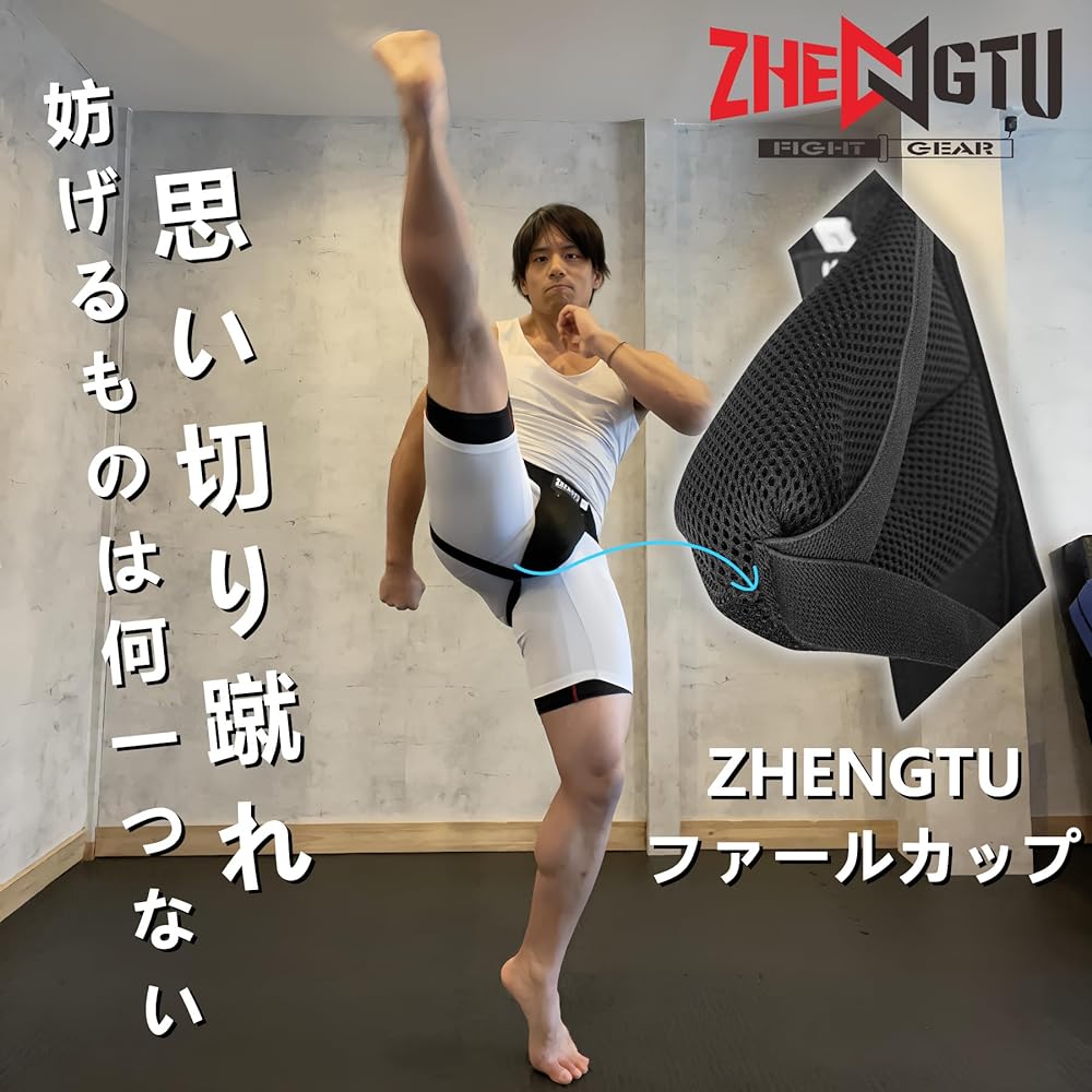 ZHENGTU Foul Cup, Boxing, Martial Arts, Gold Guard, "PP Foul Cup", "Removable", "Shock Resistant, S/M/L Available", "Silicone Cushion", "Adult and Kids" Perfect for Karate, Taekwondo, Kickboxing, MMA