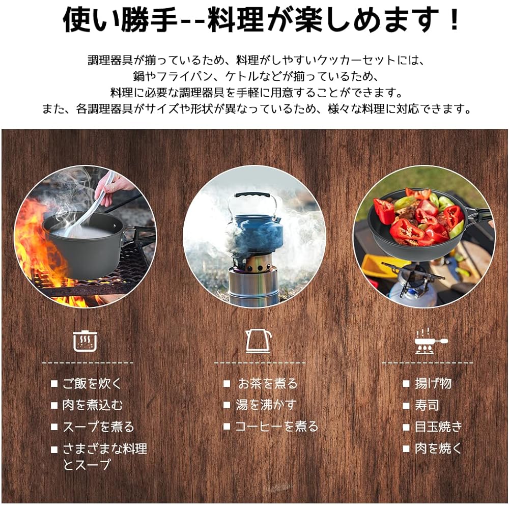 SOHAPI Aluminum Cooker Set, Camping Equipment, Pot, Outdoor Kettle, Cooker, Cooker Set, Outdoor Cookware, Frying Pan, Camping Pot, Storage Bag Included, Suitable for 2-3 People, Foldable, Lightweight, Compact (Cooker Set)