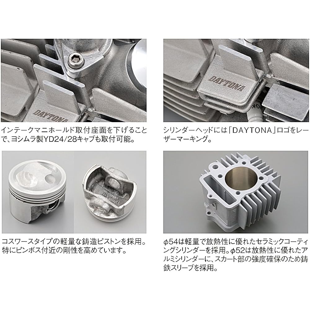 Daytona Motorcycle NEW Hyper Head Version Up Kit Monkey/Gorilla/JAZZ/Monkey Baja 96806