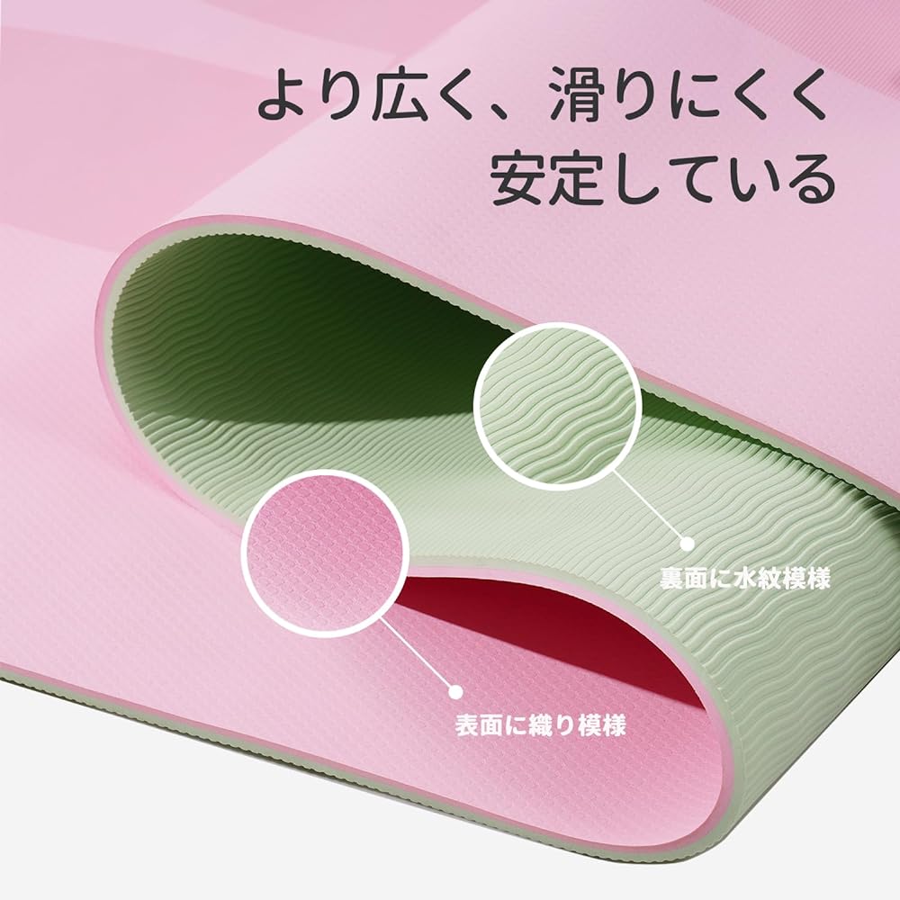 mobifitness Yoga Mat 6mm Large Experience Training Mat Wide 80cm Stretch Anti-slip Soundproof Shock Absorption Exercise Fitness Muscle Training Goods Yugata Yoga Mat