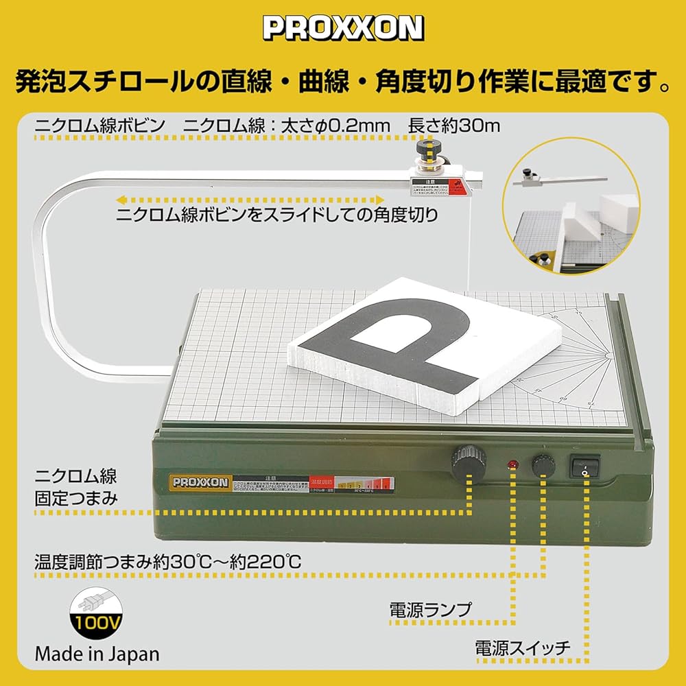 PROXXON Tabletop Styrofoam Cutter Ideal for cutting Styrofoam, Convenient for straight and angled cuts [With temperature control function] No.27180